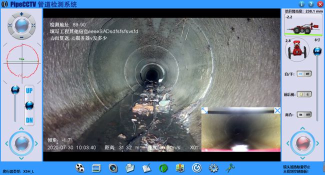 城区管道CCTV检测专家-炜誉市政工程有限公司