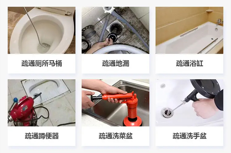 城区下水道疏通电话【管道疏通】24h专业上门服务